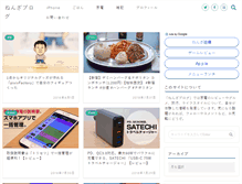 Tablet Screenshot of nenza.net